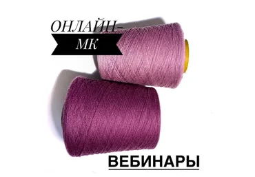 Вебинар по японскому плечу (kamelias_knit)