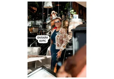 Естественное омоложение от А до Я (Натали Слонская)