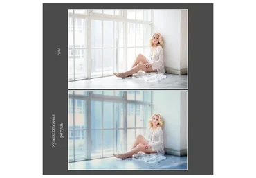 Обработка фото «Волшебство света» (Александра Семочкина)