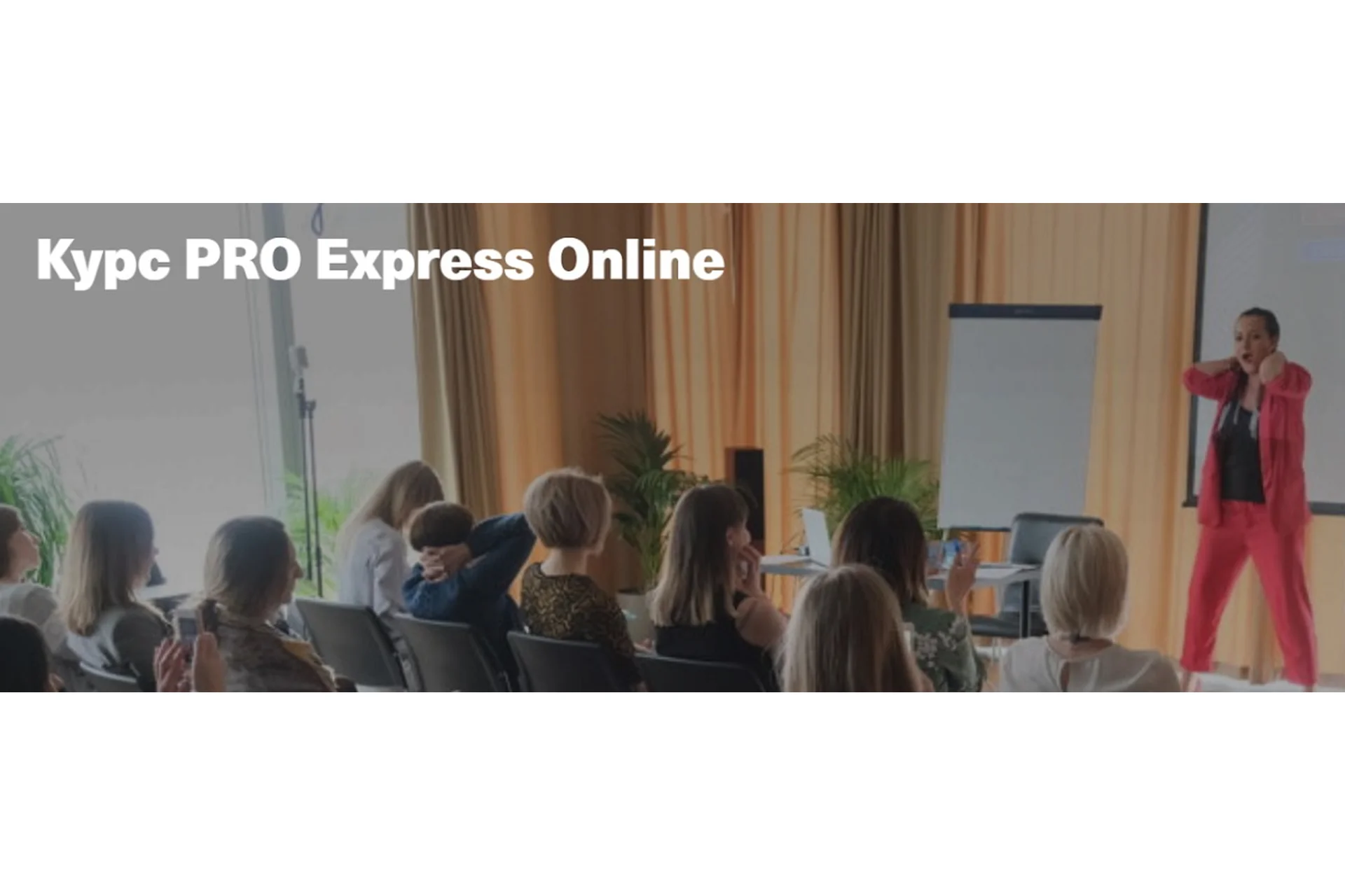 [Vocal Academy] Курс Pro Express Online, фото 1 из 1.