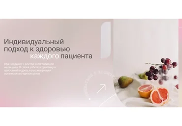 Чек-лист «Атопический дерматит» (Карина Ахмедова)