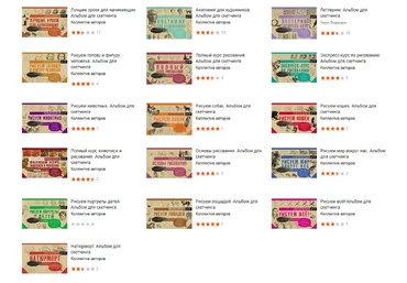 Альбом для скетчинга. Учимся рисовать на коленке. Вся серия. 16 книг  (Артур Ньюхолл, Джон Стивенс)