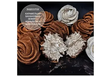 [IOS School] Зефир с пониженным содержанием сахара (Елена Чуприна)