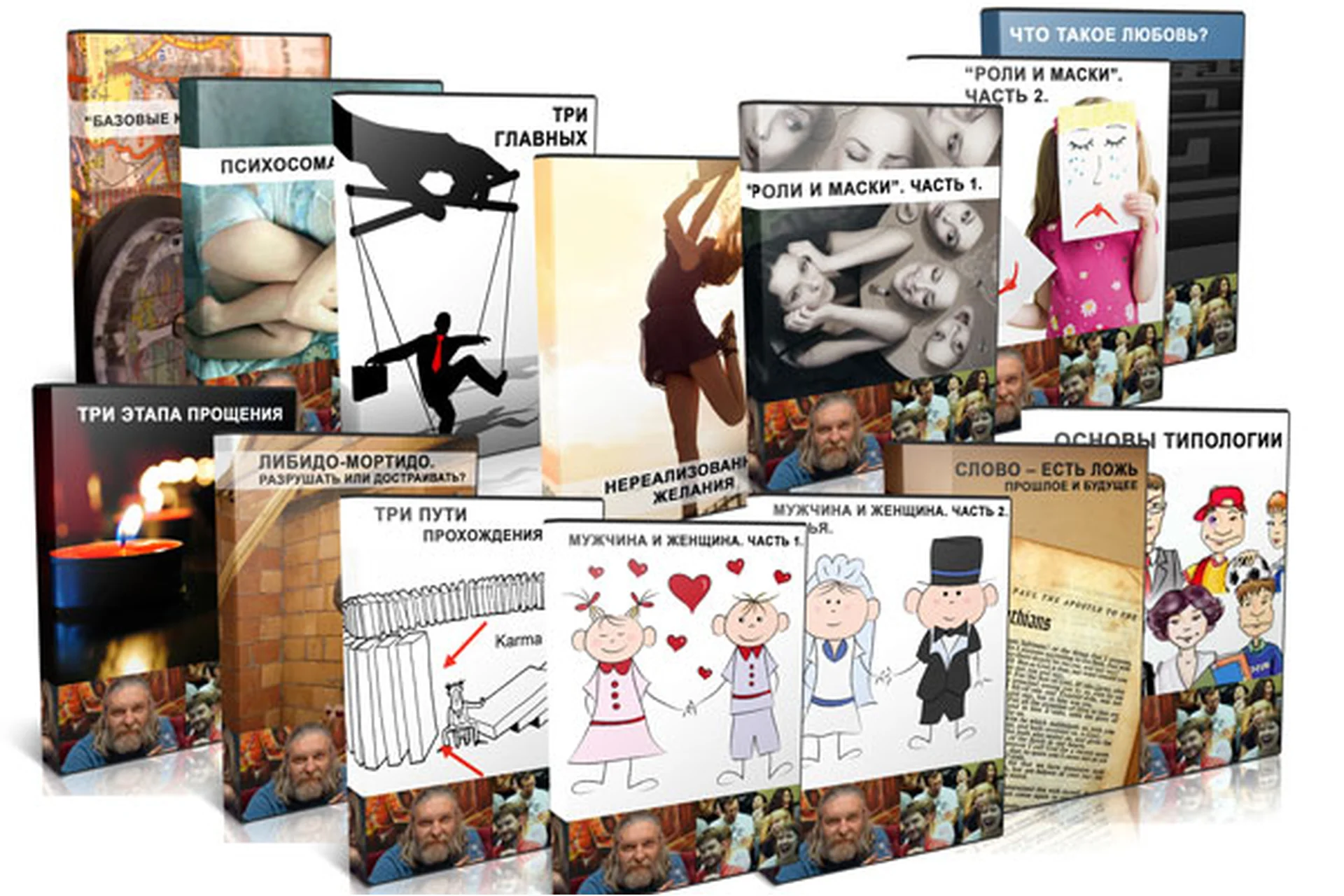 Полный комплект семинаров клуба «33» (Алексей Капранов), фото 1 из 1.