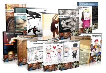 Полный комплект семинаров клуба «33» (Алексей Капранов)