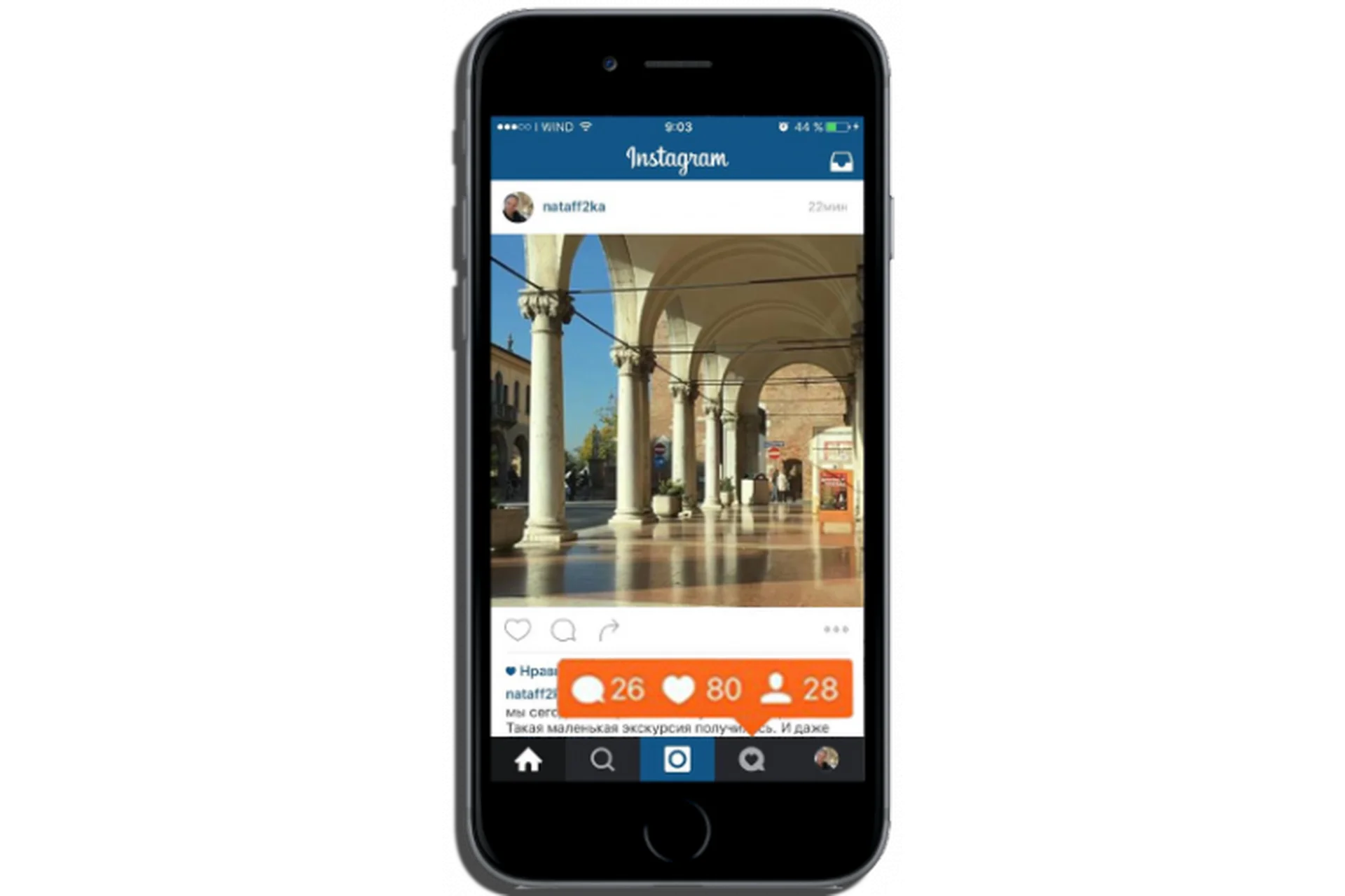 Как раскрутить инстаграм через хештеги (Наталия Паскуали), фото 1 из 1.