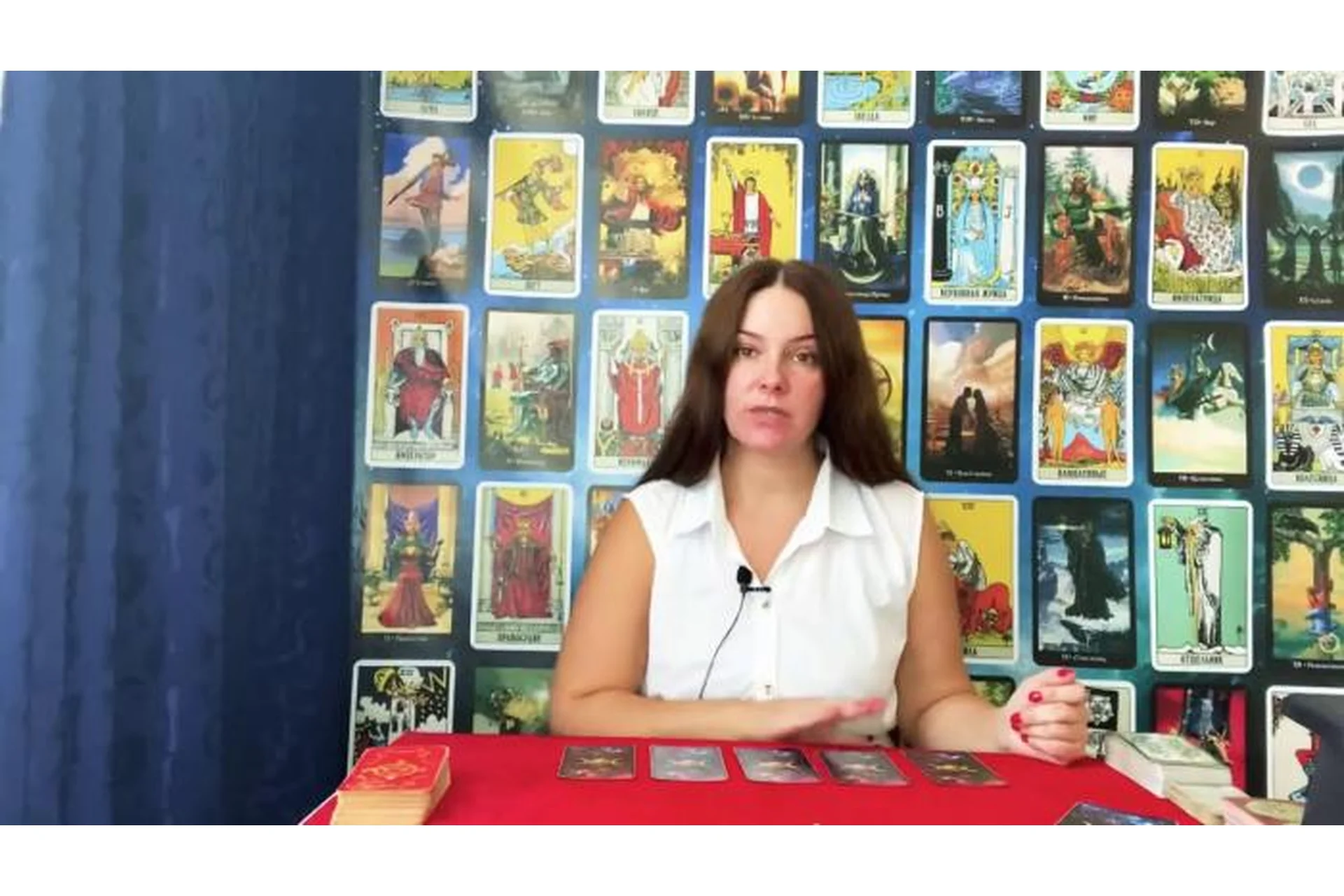 Обучение таро (Лана), фото 1 из 1.