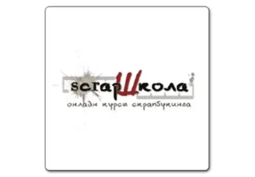 [ScrapШкола] Мини-Формат. The best  (Евгения Захарова)