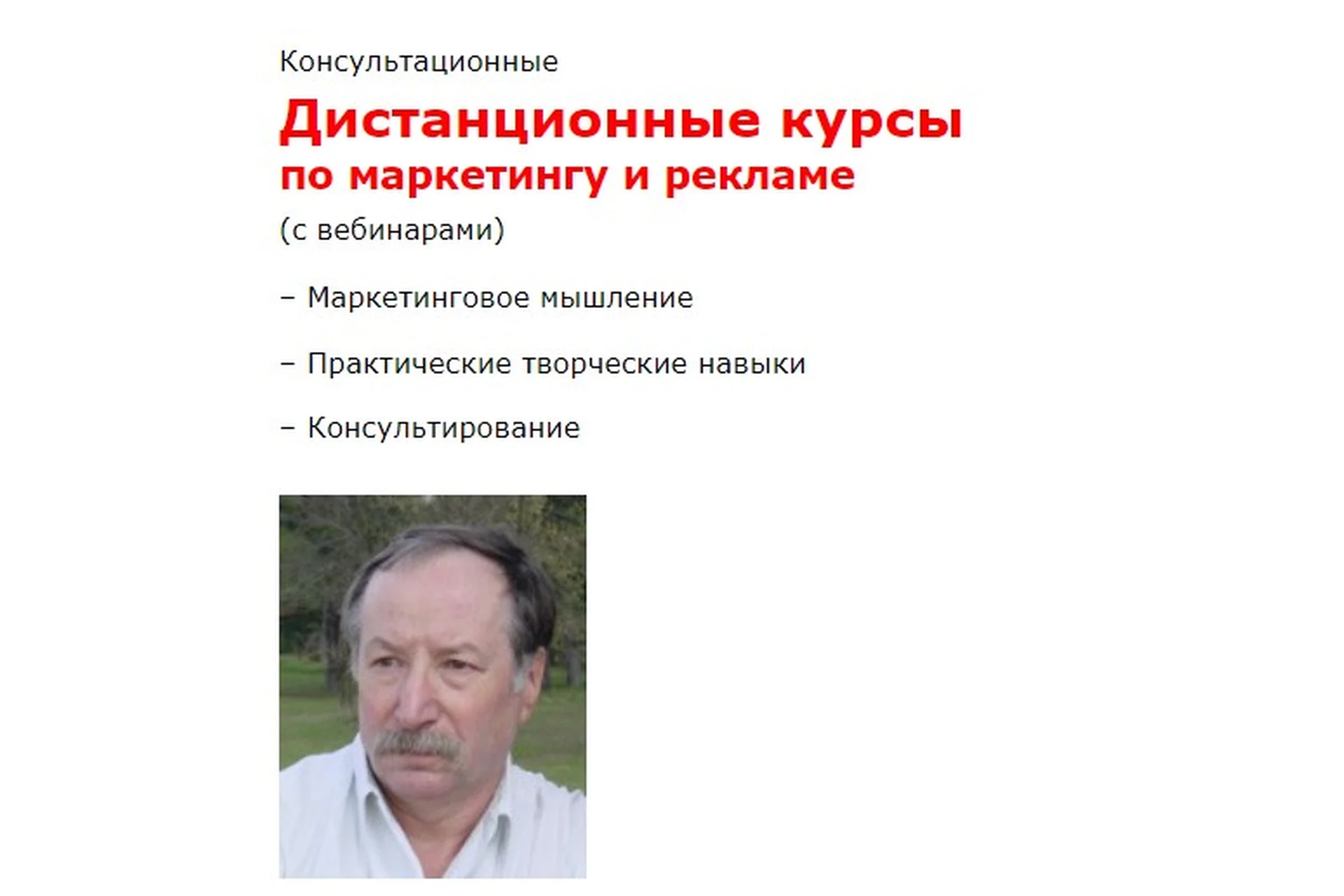 Маркетинг и реклама (Александр Репьев), фото 1 из 1.