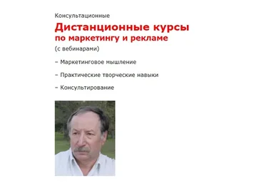 Маркетинг и реклама (Александр Репьев)