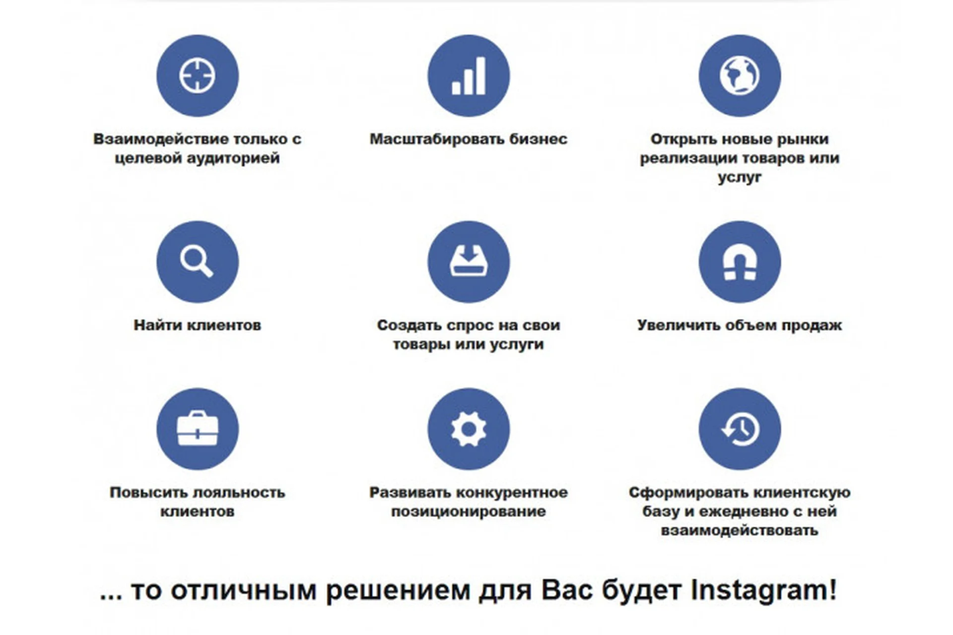 Продающий Instagram, 2017 (Зуши Плетнев), фото 1 из 1.