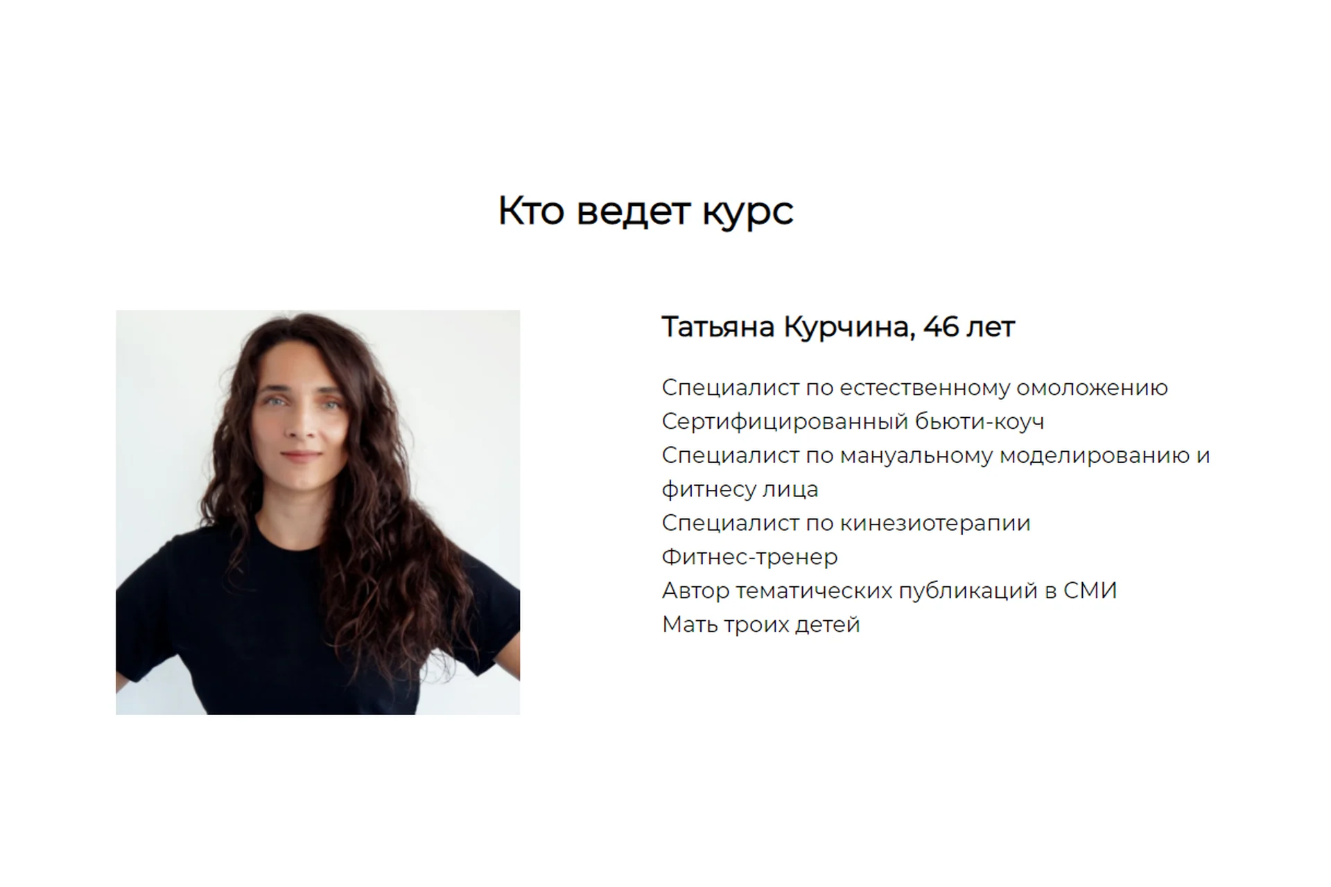 Фейсконтроль. Продвинутый уровень (Татьяна Курчина), фото 1 из 1.