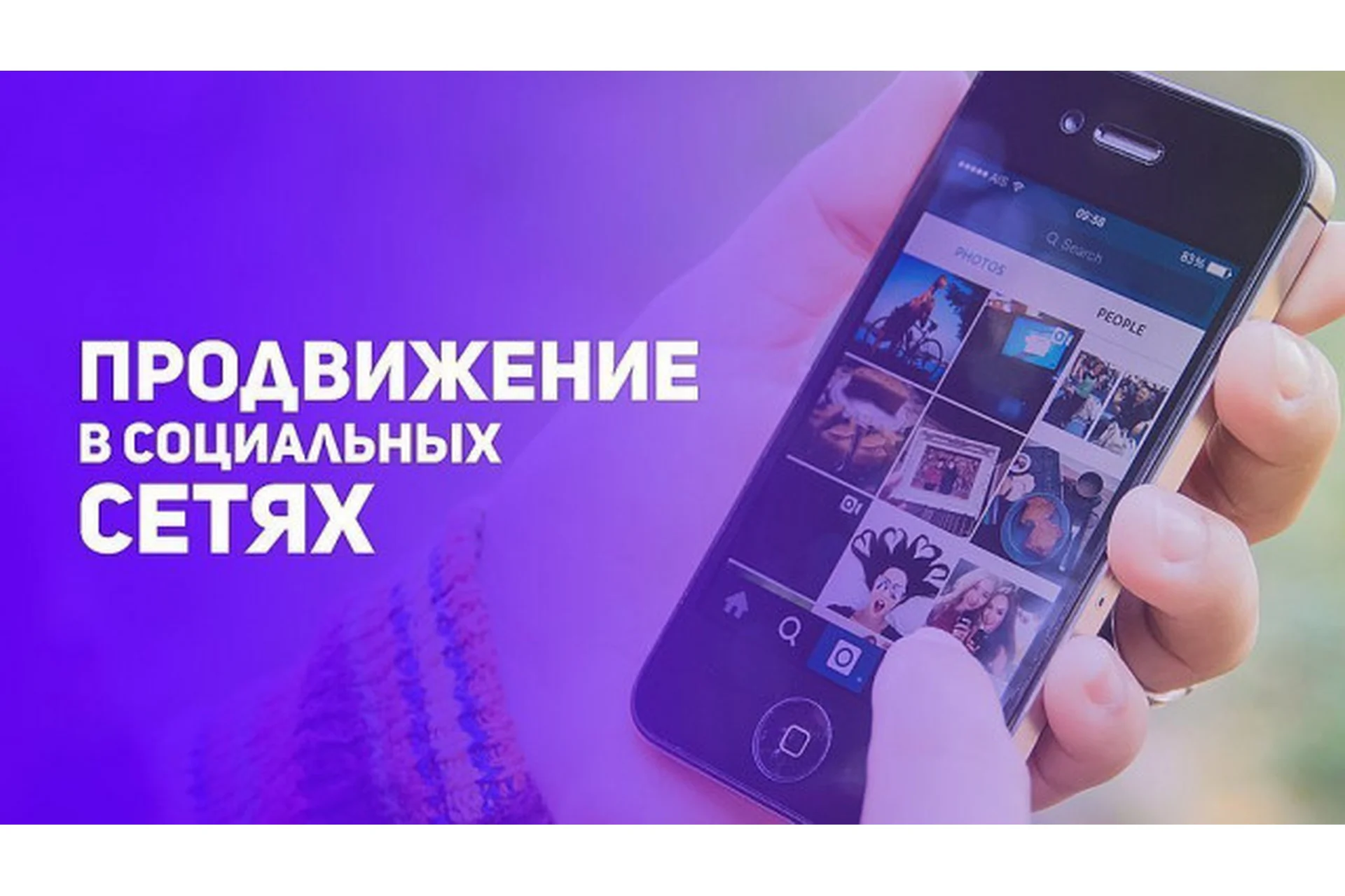 [Нетология] SMM-менеджер. Продвижение бизнеса в социальных сетях, 2017, фото 1 из 1.