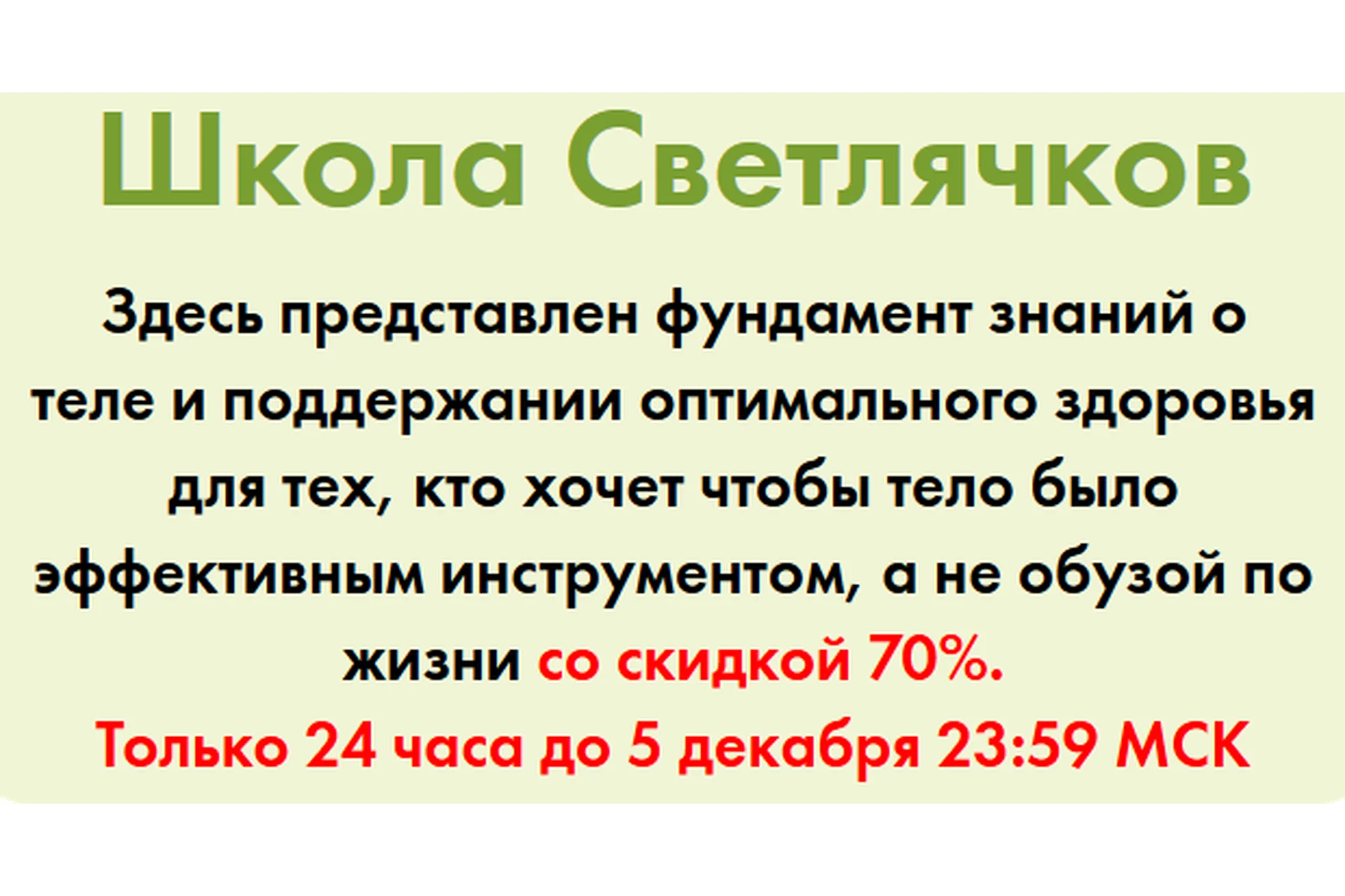 Счастливый животик, 2019 (Надя Андреева), фото 1 из 1.