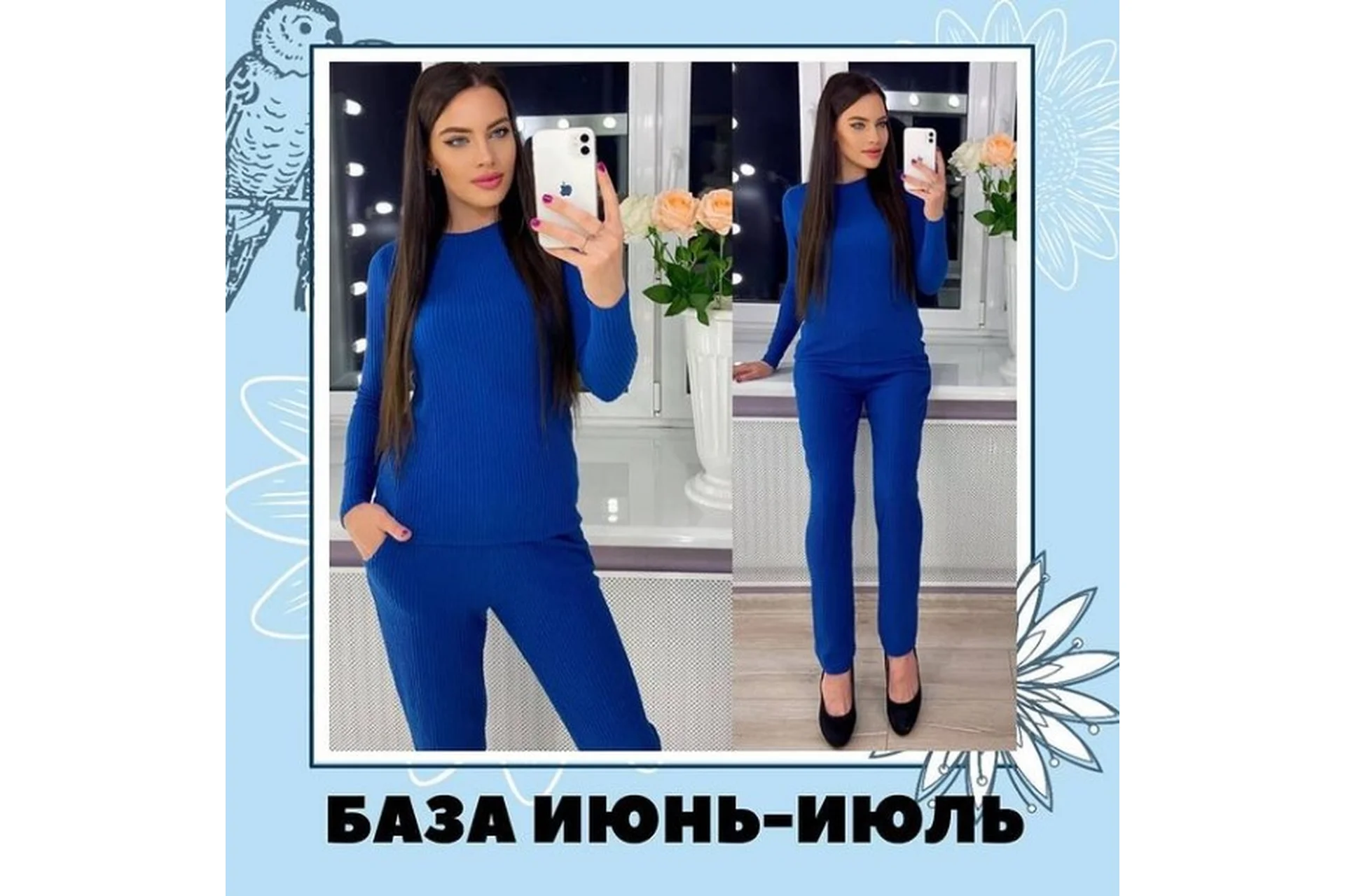 База поставщиков июнь-июль 2020 (evgeny_rabotaydoma), фото 1 из 1.