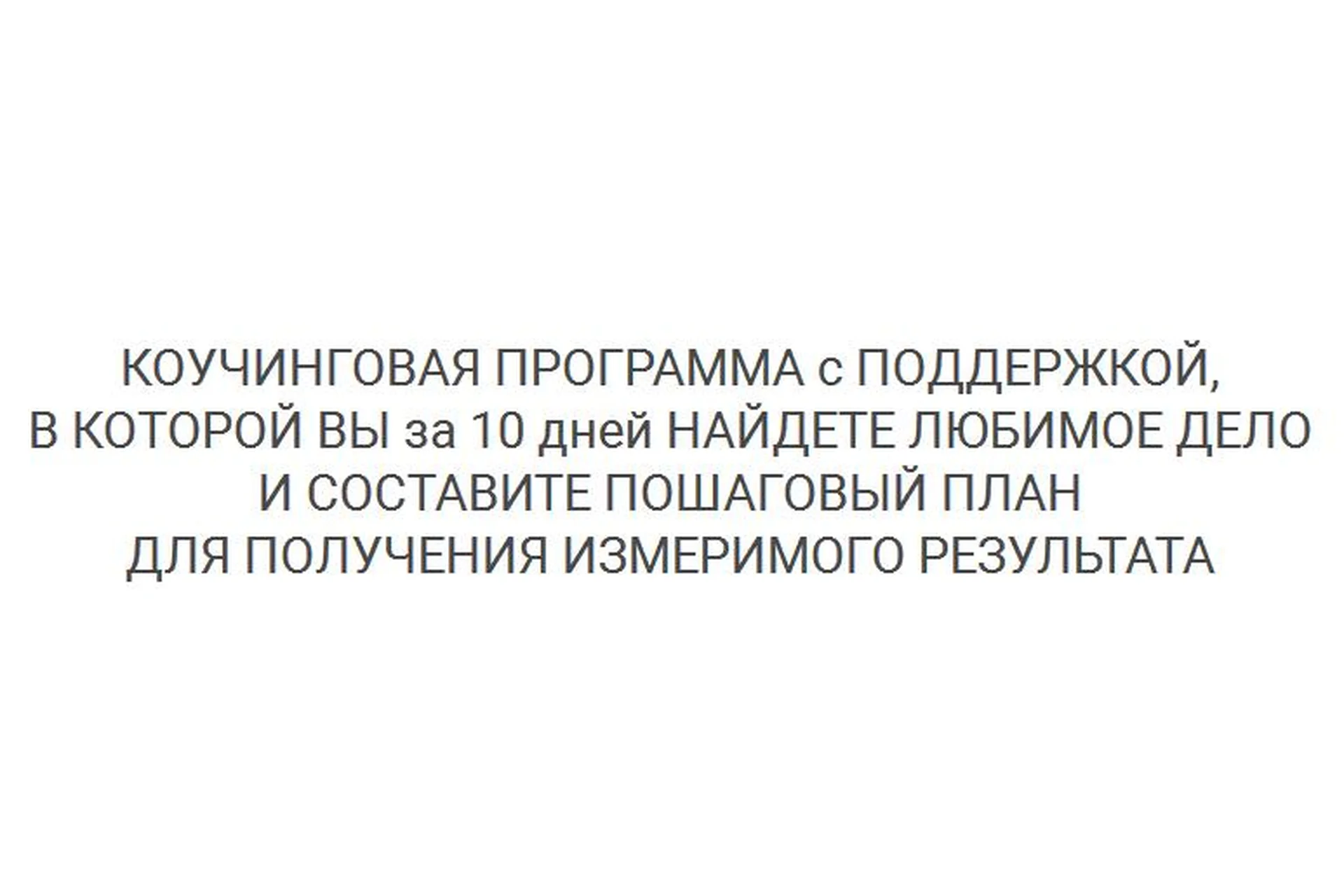 Самореализация - Выбор (Яна Лан), фото 1 из 1.