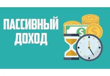 [Пиратская бухта] Белая схема от 200 000 рублей в месяц