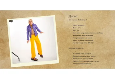 Энергия дома (Marideboshir)