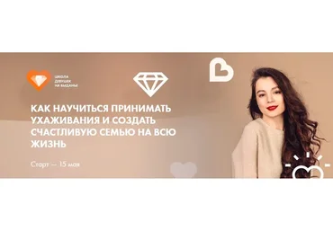 Искусство принимать ухаживания. Пакет «Эконом-класс» (Татьяна Салимова)