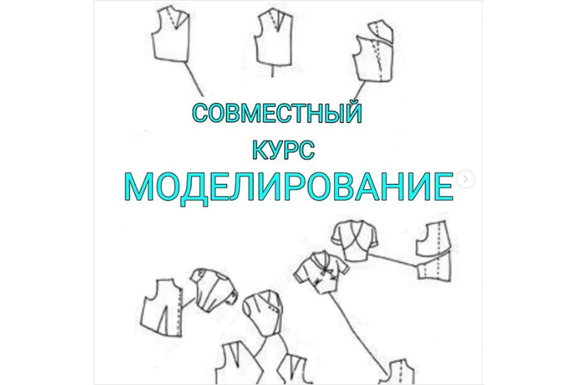 [Lumoda] Моделирование (Любовь Ятчук), фото 1 из 1.