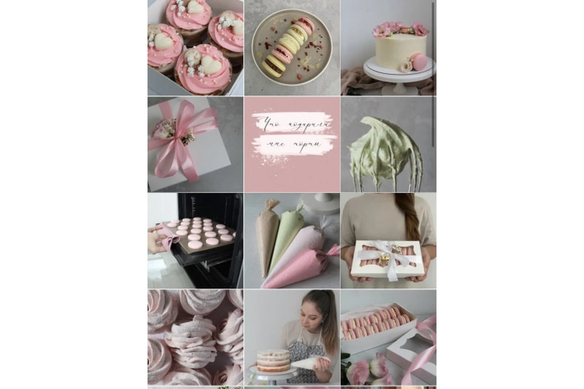 Не просто визуал (Анна Салахова), фото 1 из 1.