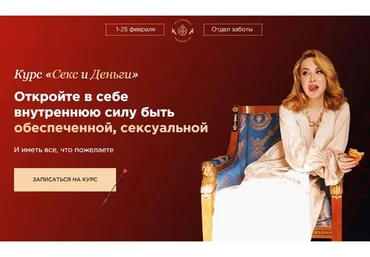 Секс и деньги. Тариф - Симпатия (Наталья Касарина, Роман Козаченко)