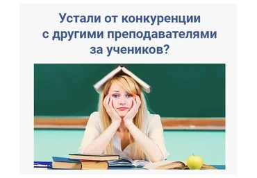 [Smart] Как получить учеников из Facebook. Секретный метод. Тариф «Оптимальный» (Евгения Ладик)