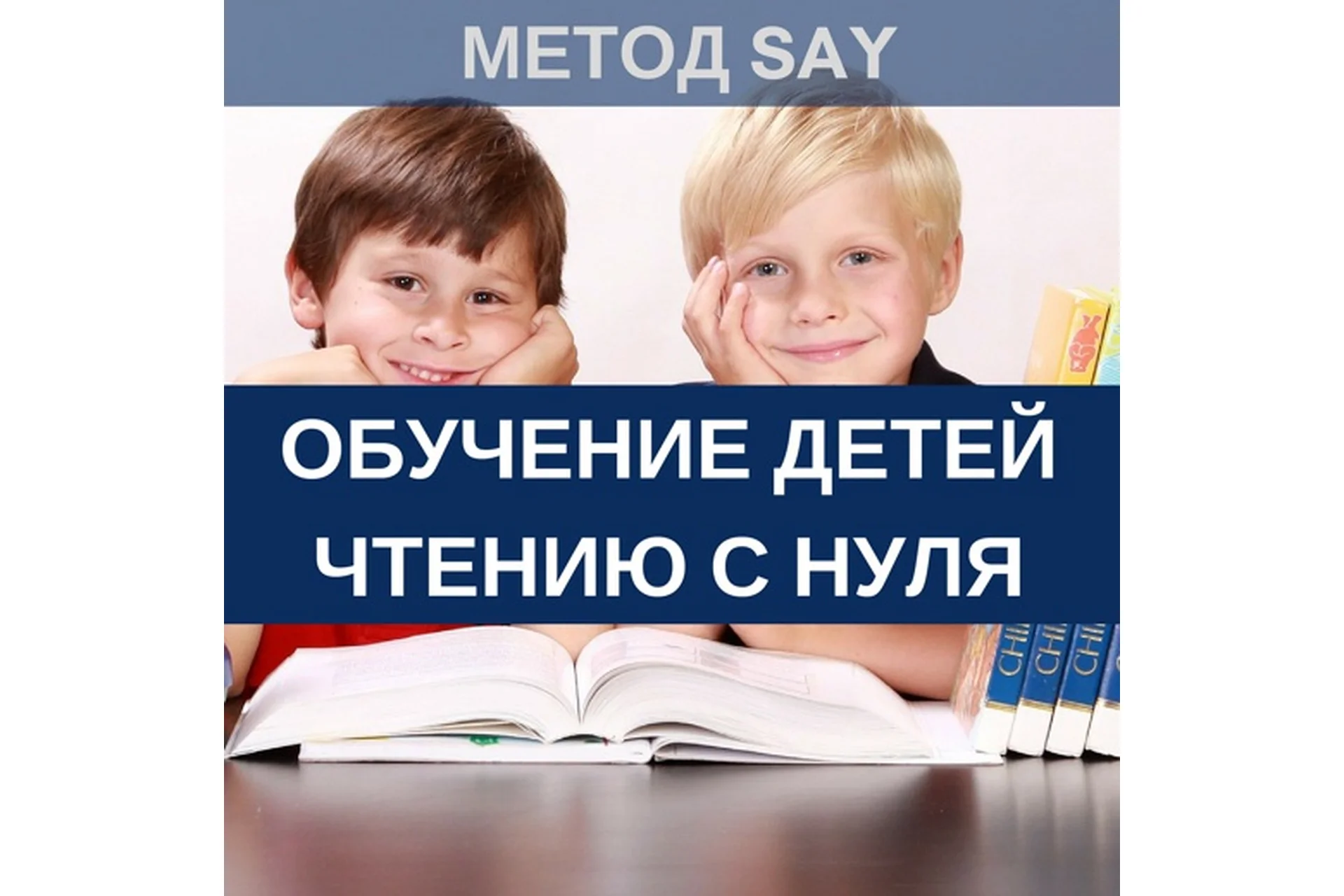 [Little Lily] Обучение детей чтению на английском с нуля, фото 1 из 1.