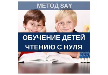[Little Lily] Обучение детей чтению на английском с нуля