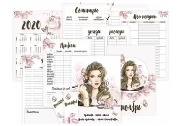 Набор страниц для планера «Fashion girl» (Светлана Чугунова)