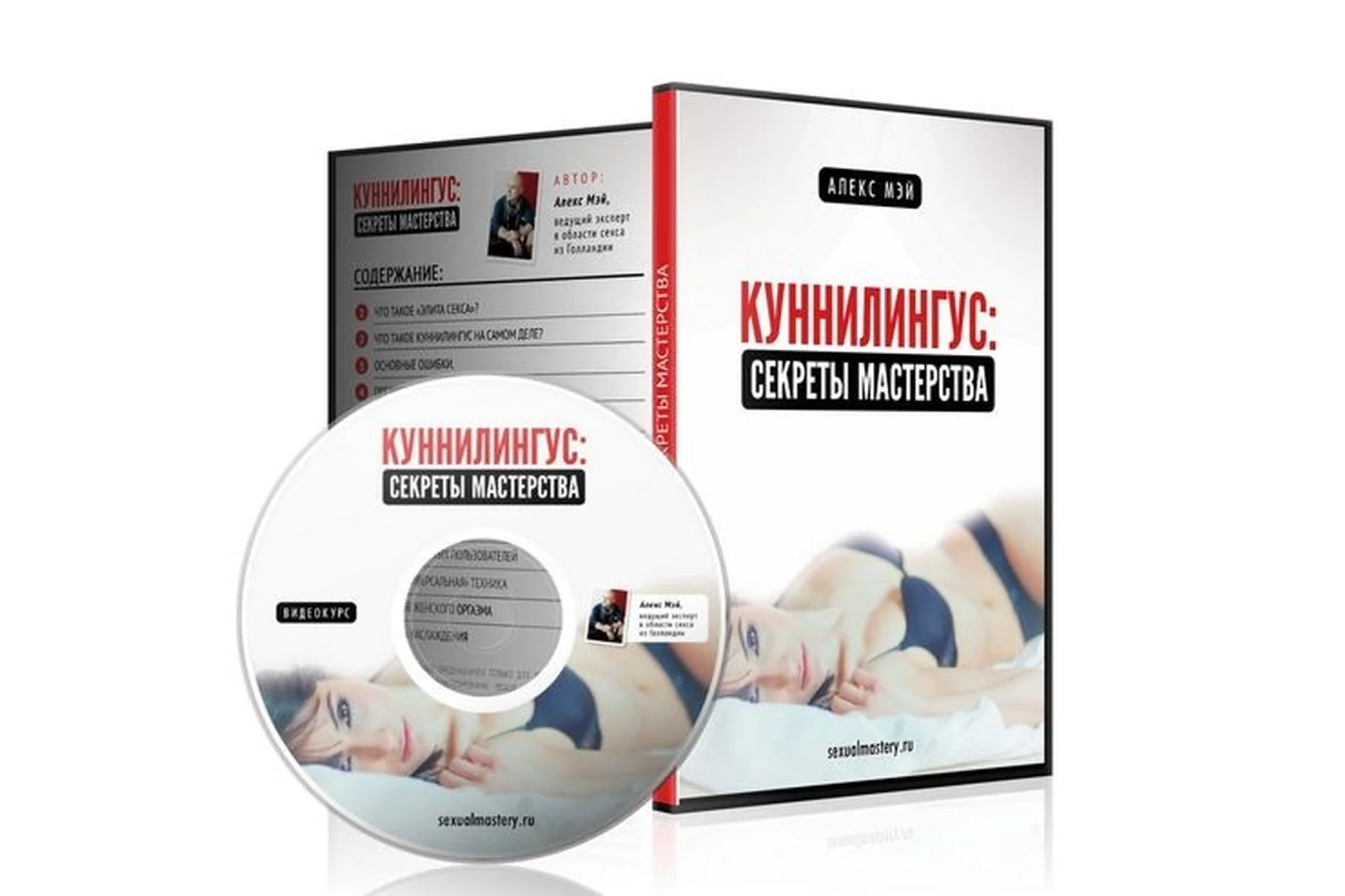 Куннилингус: Секреты мастерства (Алекс Мэй), фото 1 из 1.