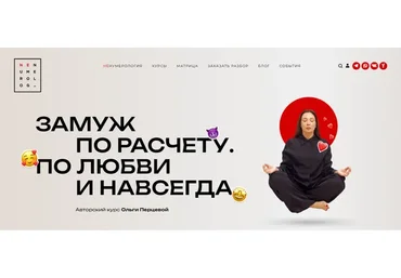 Замуж по расчету, по любви и навсегда (Ольга Перцева)