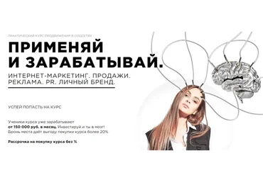 Применяй и зарабатывай 2022. Тариф Без куратора (Ангелина Дубровская)