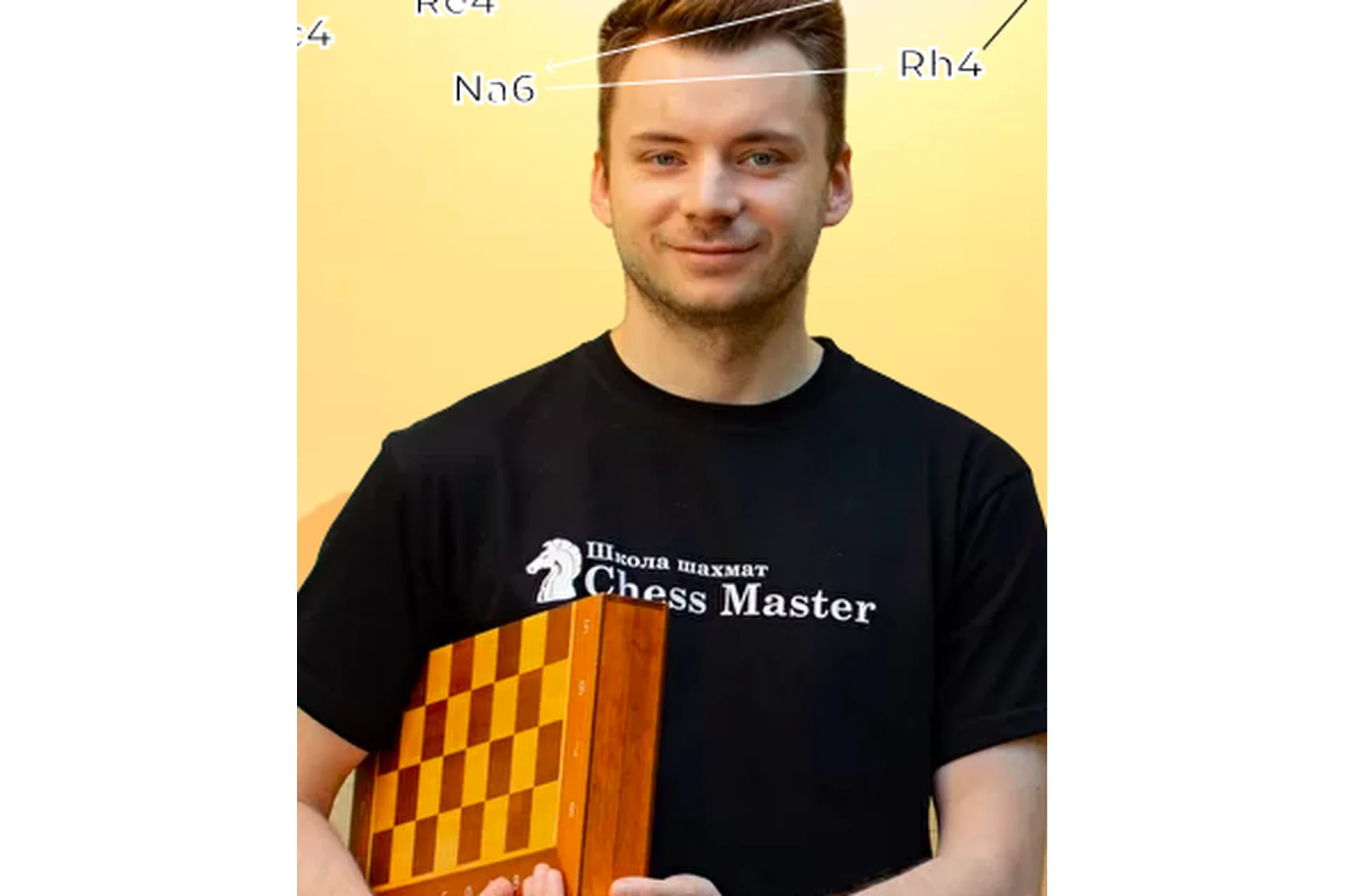 [Школа шахмат ChessMaster] 30 тактических приемов (Алексей Гоганов), фото 1 из 1.