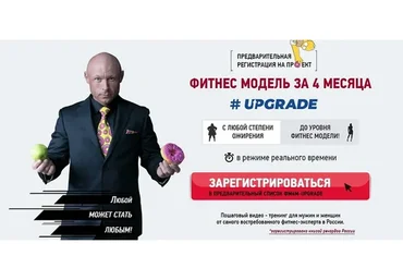 Фитнес модель за 4 месяца. Upgrade. Пакет Стандарт, 2022 (Ярослав Брин)