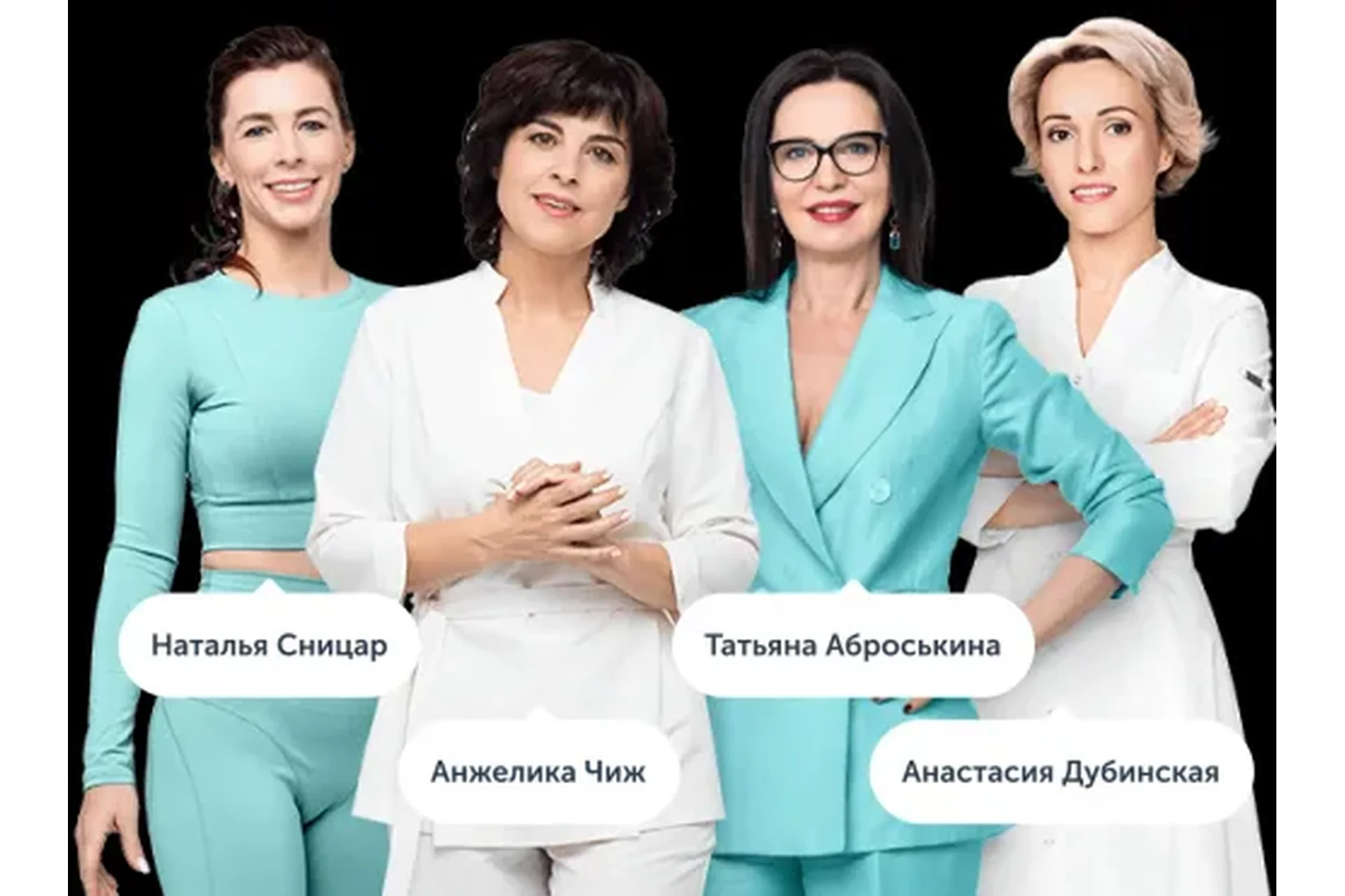 [Ревитоника] Антивозрастное снижение веса (Анастасия Дубинская, Анжелика Чиж), фото 1 из 1.