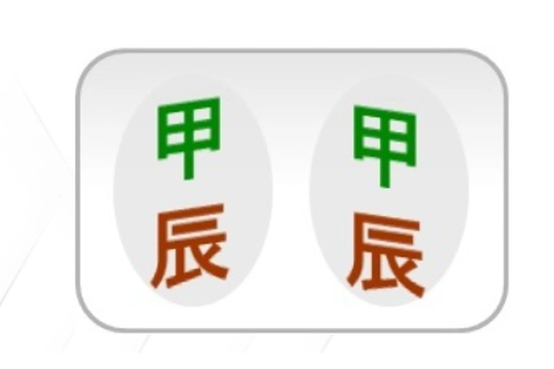 Дубликаты (Юлия Бальсина), фото 1 из 1.