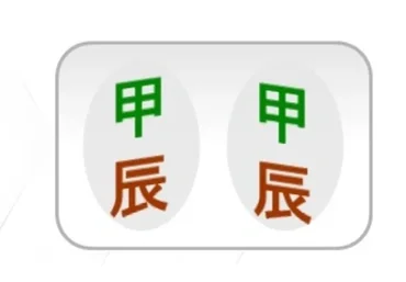 Дубликаты (Юлия Бальсина)