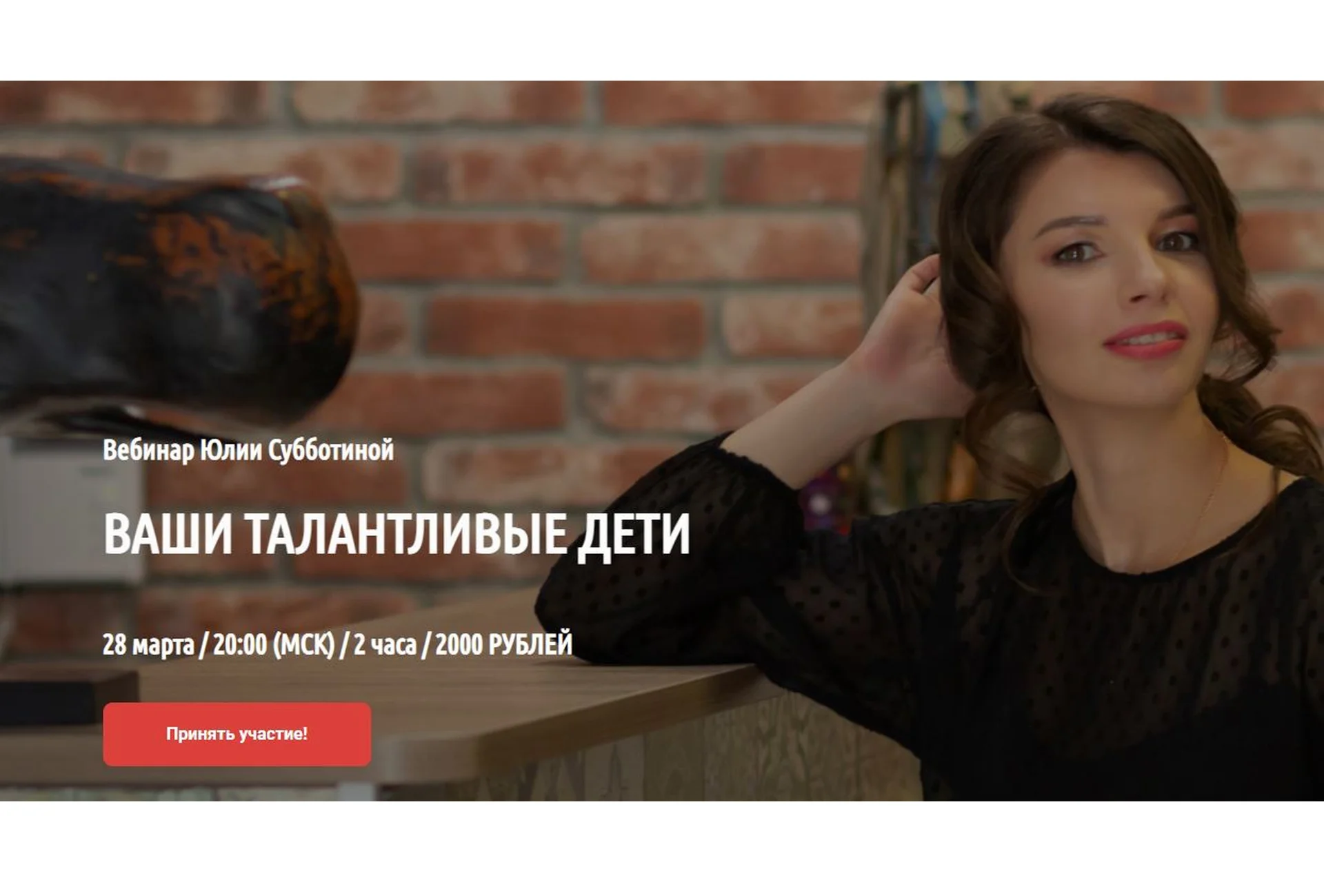 [LabLife] Ваши талантливые дети. Март 2021 (Юлия Субботина), фото 1 из 1.