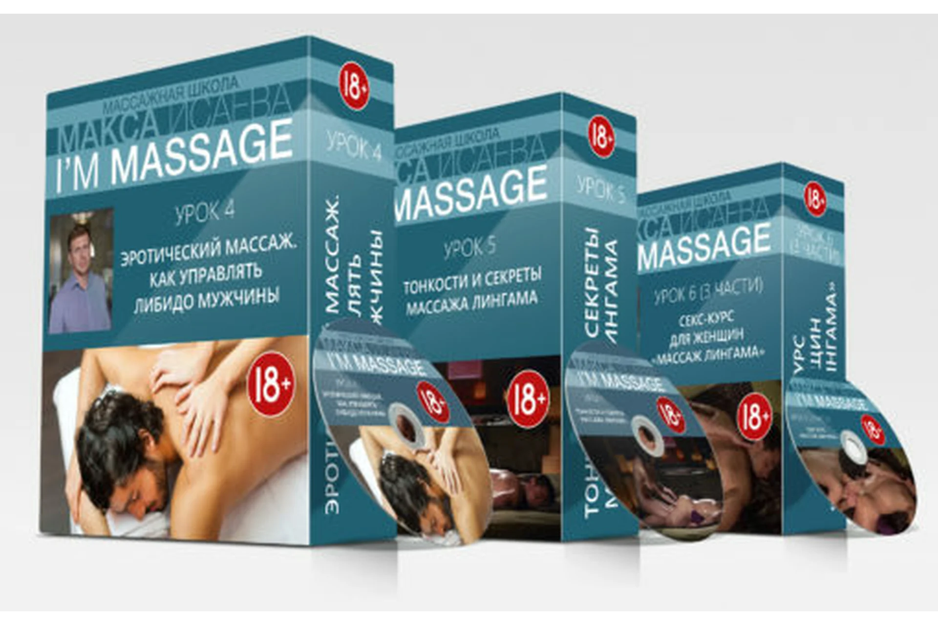 Сборник уроков для женщин (Макс Исаев, Kate Spirit), фото 1 из 1.