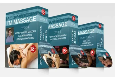 Сборник уроков для женщин (Макс Исаев, Kate Spirit)