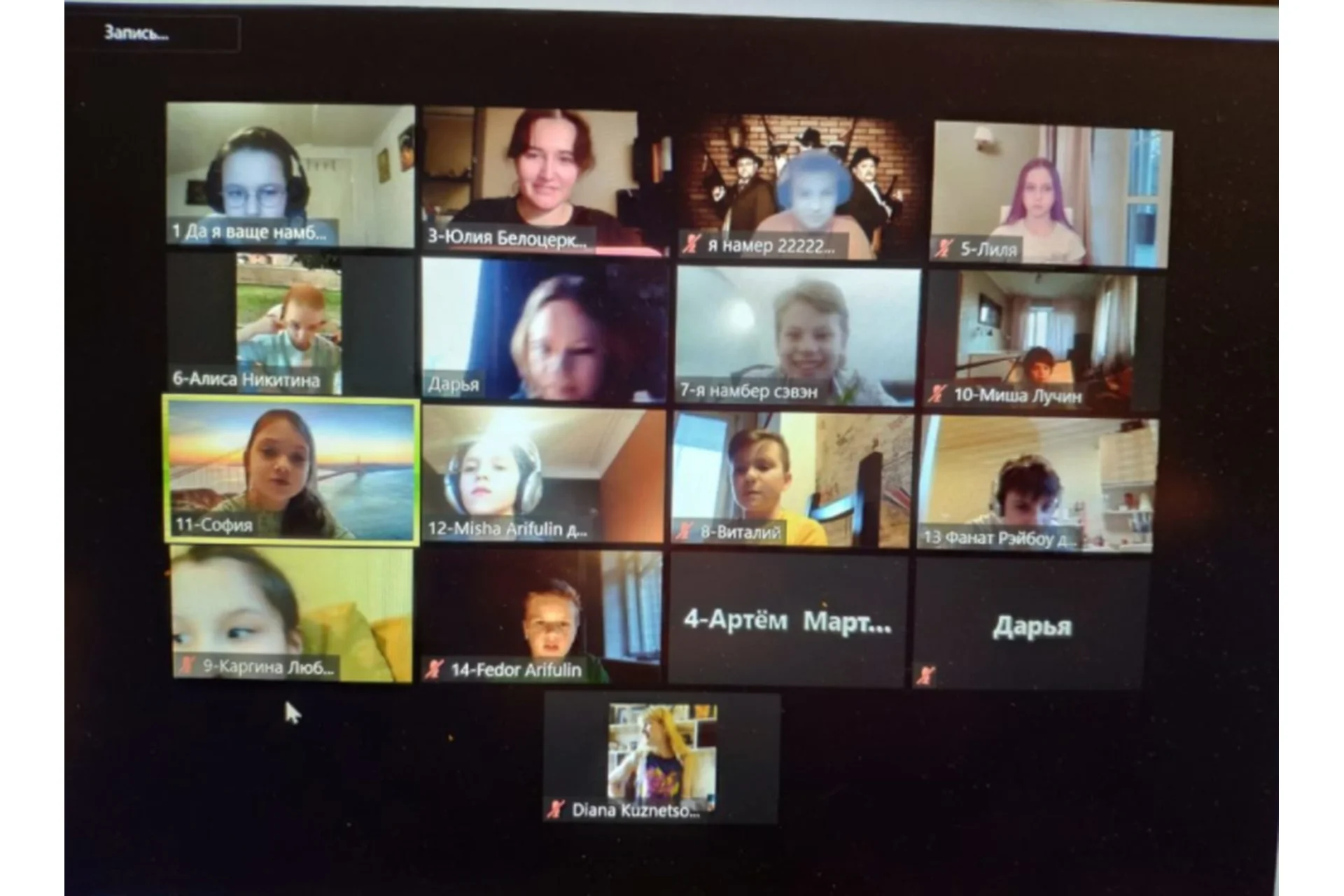 Онлайн-лагерь: как успешно запустить и набрать детей. Стандарт (Нина Окнянская, Юлия Белоцерковская), фото 1 из 1.