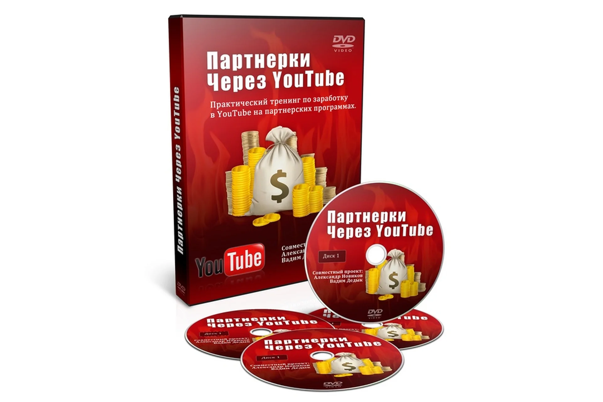 Партнерки через YouTube, 2014  (Александр Новиков), фото 1 из 1.