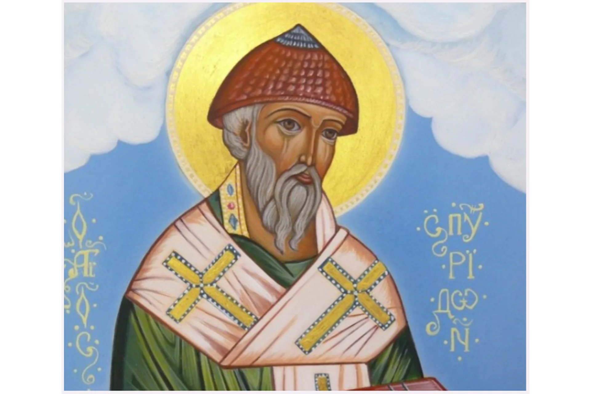 Медитация со Спиридоном Тримифунтским (Екатерина Самойлова), фото 1 из 1.