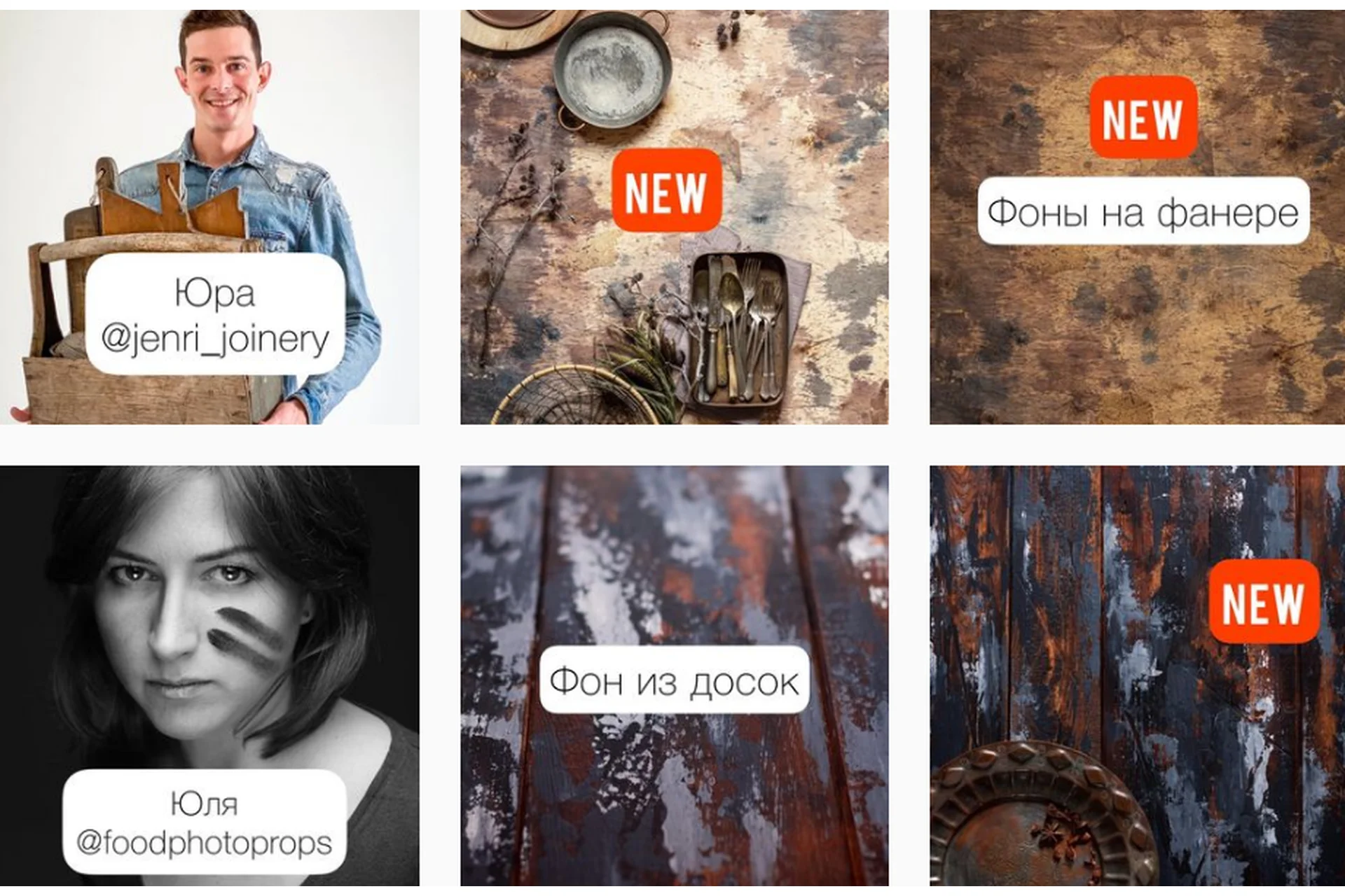 Реквизит своими руками 4 (handmade_photo_props), фото 1 из 1.