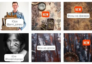 Реквизит своими руками 4 (handmade_photo_props)