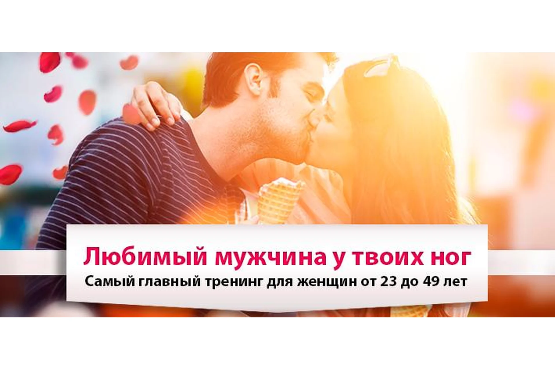 Любимый мужчина у твоих ног (Рустам Резепов), фото 1 из 1.