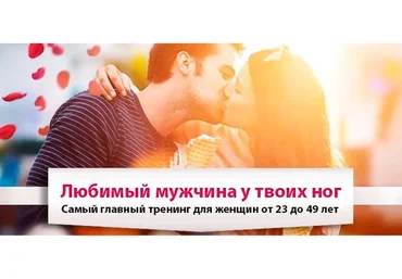 Любимый мужчина у твоих ног (Рустам Резепов)