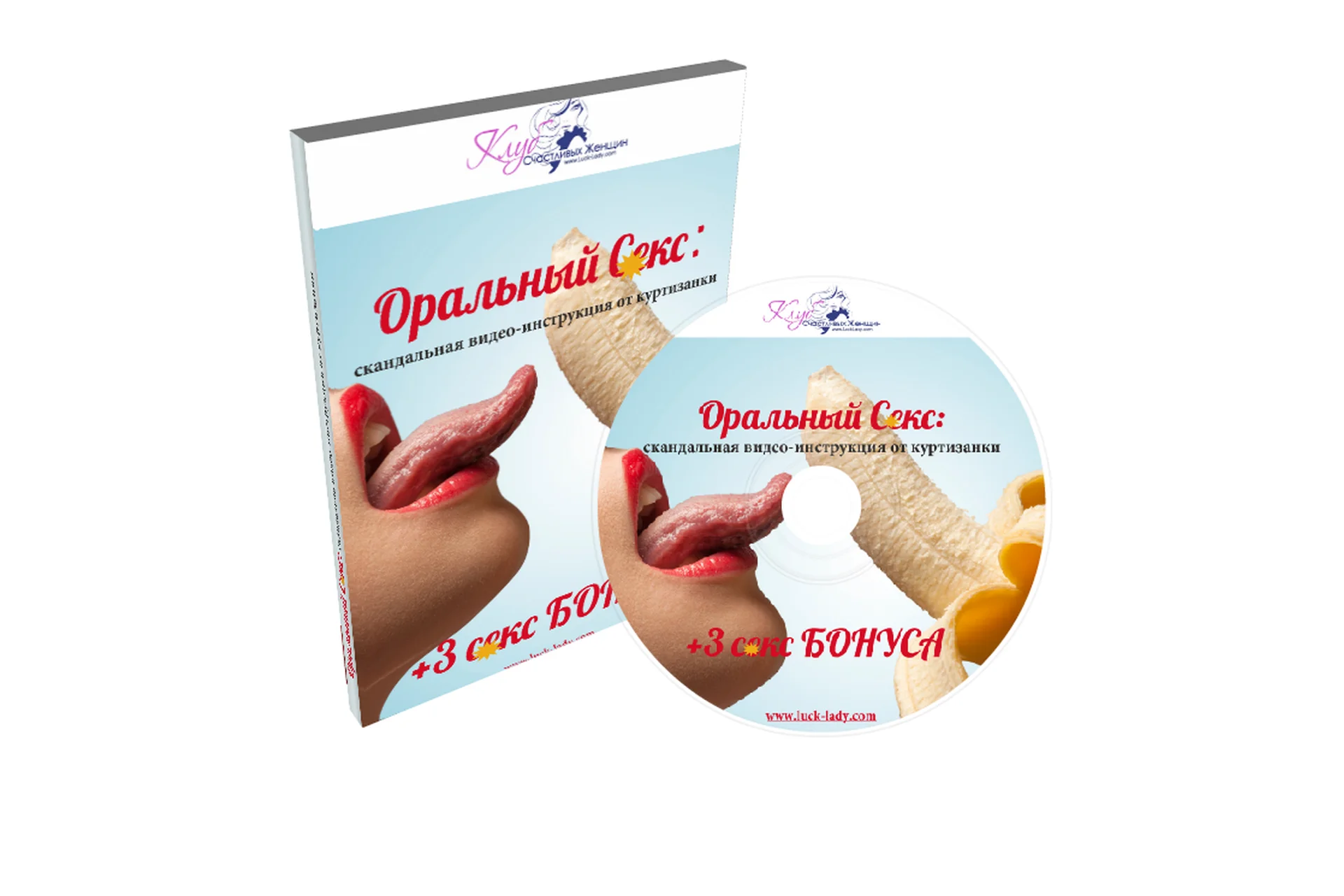 Оральный секс: скандальная видео-инструкция от куртизанки (Ксения Сумская), фото 1 из 1.