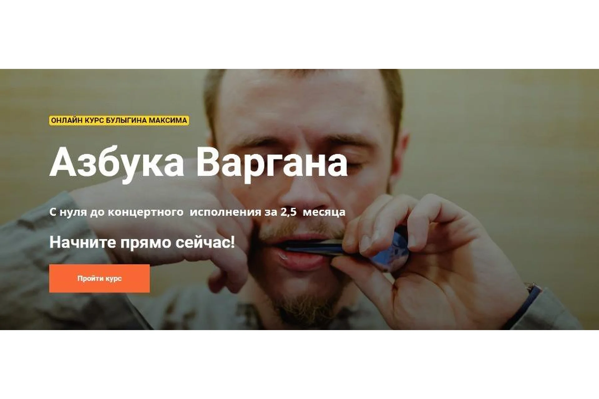 Азбука Варгана 1.0 (Максим Булыгин), фото 1 из 1.